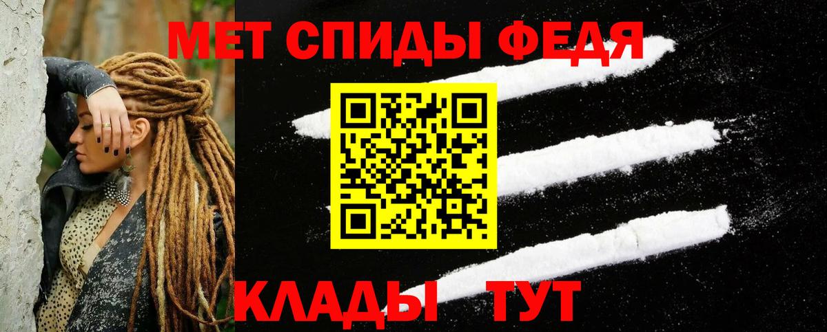 АМФЕТАМИН Розовый  АМФ  Ярославль  Вход с VPN 