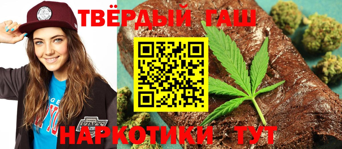 Ярославль  ГАШ ice o lator  наркотики  ГАШ  ГАШ hashish  Вход с VPN 
