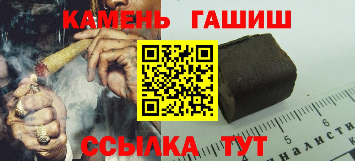 ГАШИШ индика сатива Ярославль