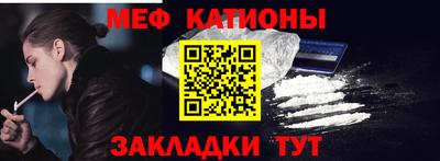 стафф Канаш