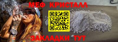 стафф Канаш