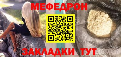 альфа пвп VHQ Камышлов