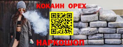 альфа пвп VHQ Камышлов