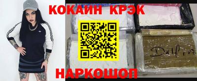 стафф Канаш