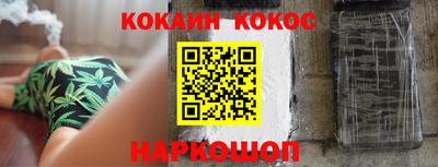 меф Кандалакша