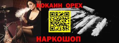 стафф Канаш