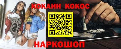 меф Кандалакша