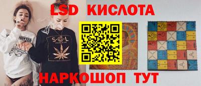 альфа пвп VHQ Камышлов