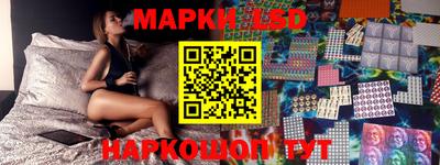 меф Кандалакша