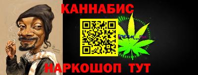 шишки Кимры