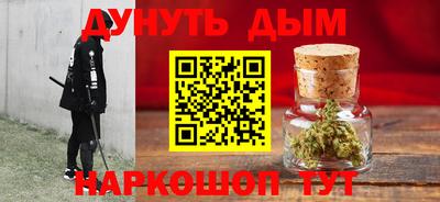 стафф Канаш