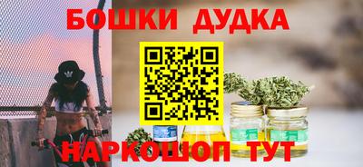меф Кандалакша