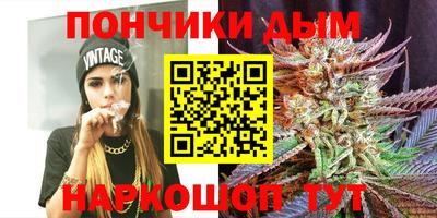 стафф Канаш