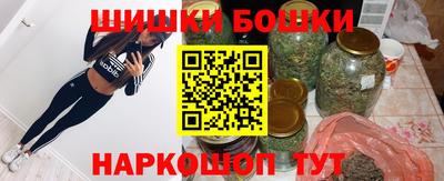 стафф Канаш
