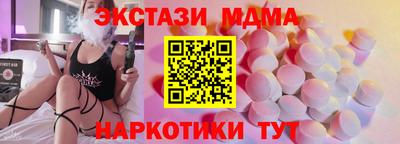 меф Кандалакша