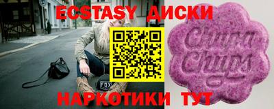 альфа пвп VHQ Камышлов
