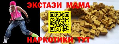 шишки Кимры
