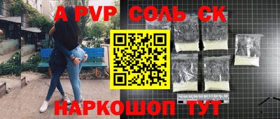 стафф Канаш