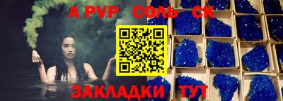 стафф Канаш