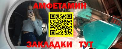 стафф Канаш