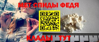 меф Кандалакша