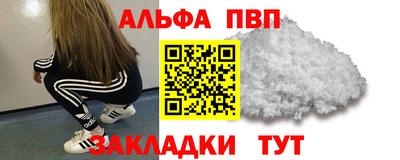 меф Кандалакша