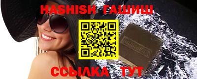 стафф Канаш
