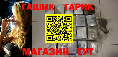 стафф Канаш