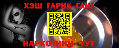 альфа пвп VHQ Камышлов