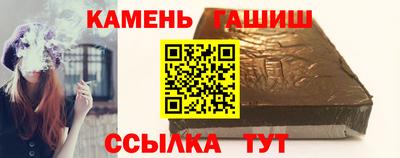 шишки Кимры