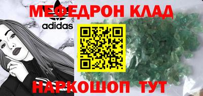 стафф Канаш