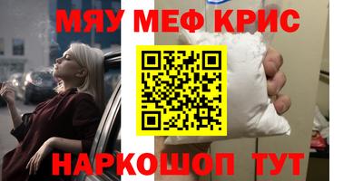 альфа пвп VHQ Камышлов