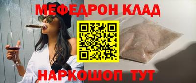 альфа пвп VHQ Камышлов