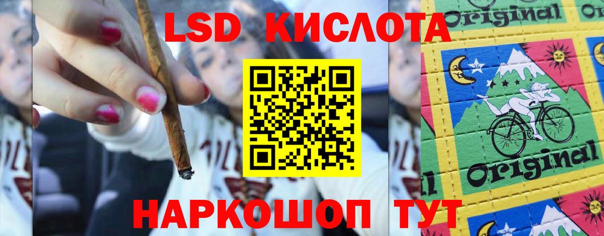 Лсд 25 экстази  Вход с VPN  Ярославль  LSD-25 экстази ecstasy 