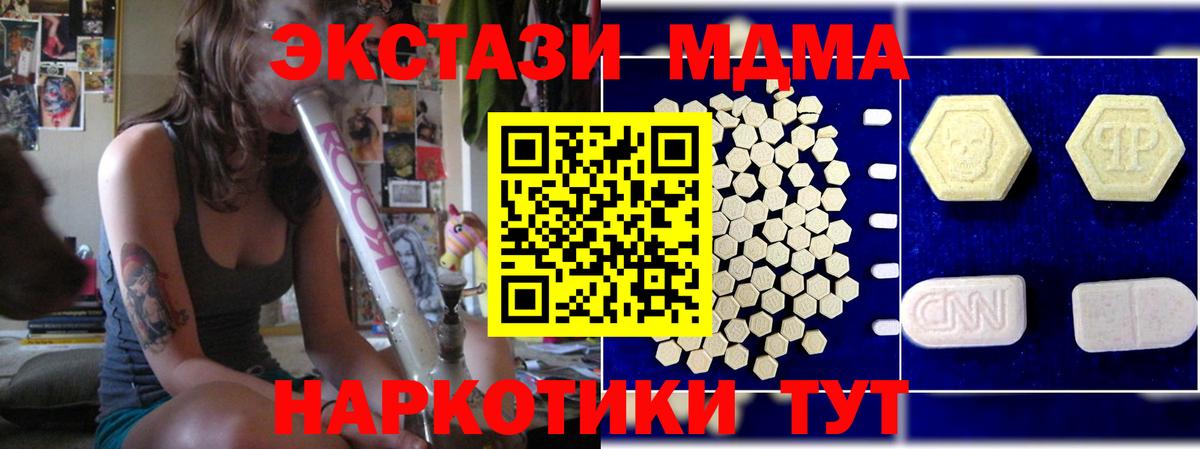 MDMA Molly Ярославль
