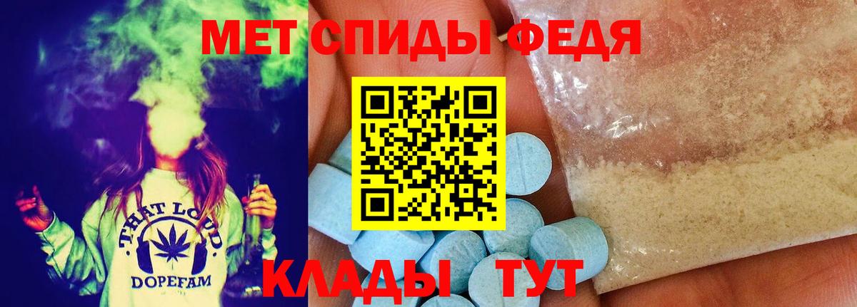 МЕТАМФЕТАМИН витя  Вход с VPN  Ярославль 