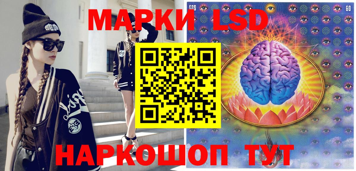 Марки 25I-NBOMe  Вход с VPN  Ярославль  Марки N-bome 1,5мг 