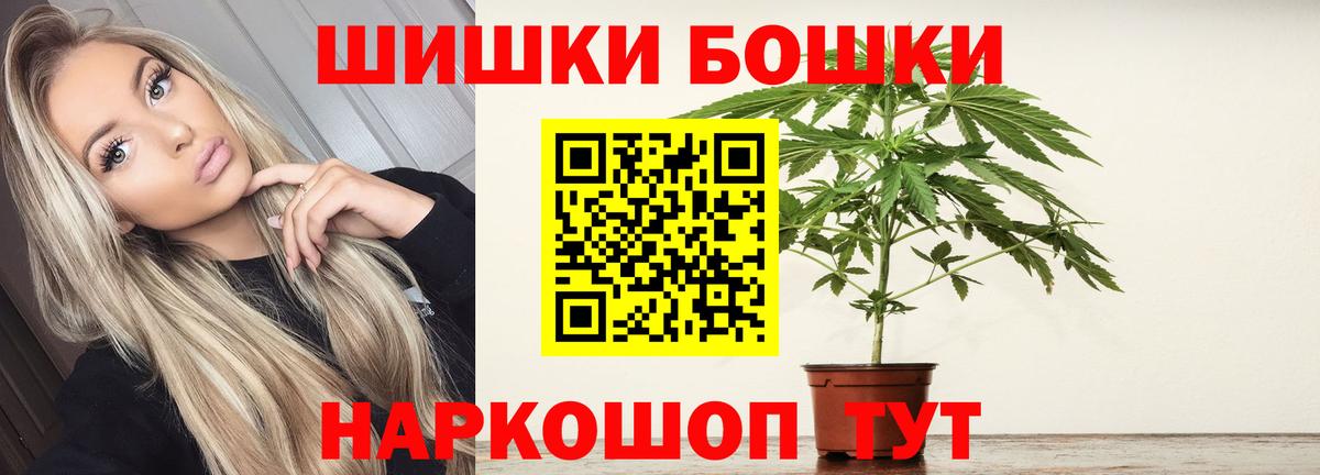 Бошки марихуана планчик Ярославль